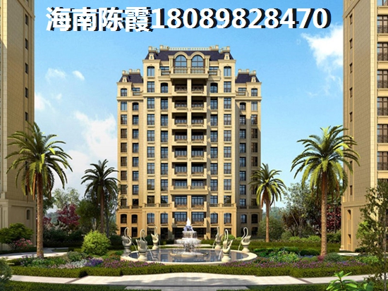 文昌清澜房价2026楼盘价格!,文昌清澜临海的小镇房价多少钱一平米 文昌清澜房价2026楼盘价格!,文昌清澜临海的小镇房价多少钱一平米